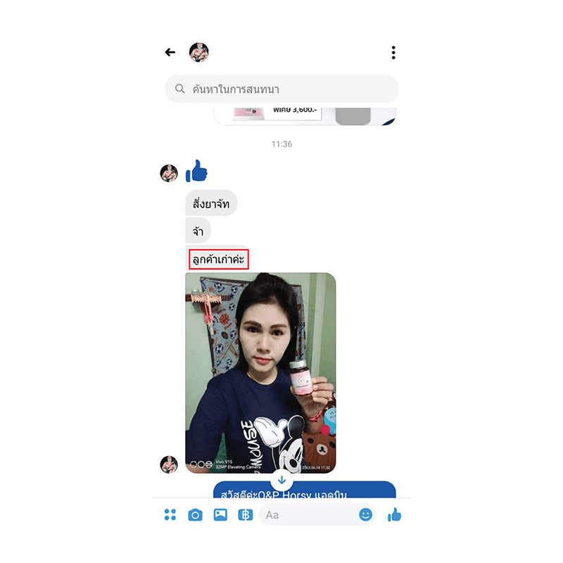 รีวิว HORSY ผมร่วง ผมบาง รอยแสกกว้าง - 24