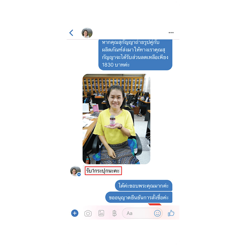 รีวิว HORSY ผมร่วง ผมบาง รอยแสกกว้าง - 23