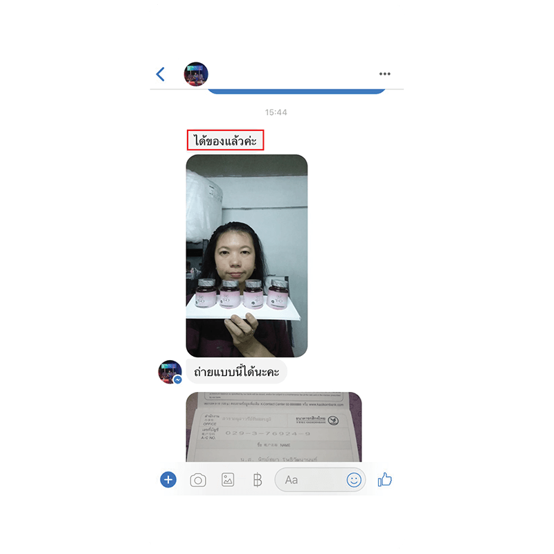 รีวิว HORSY ผมร่วง ผมบาง รอยแสกกว้าง - 20