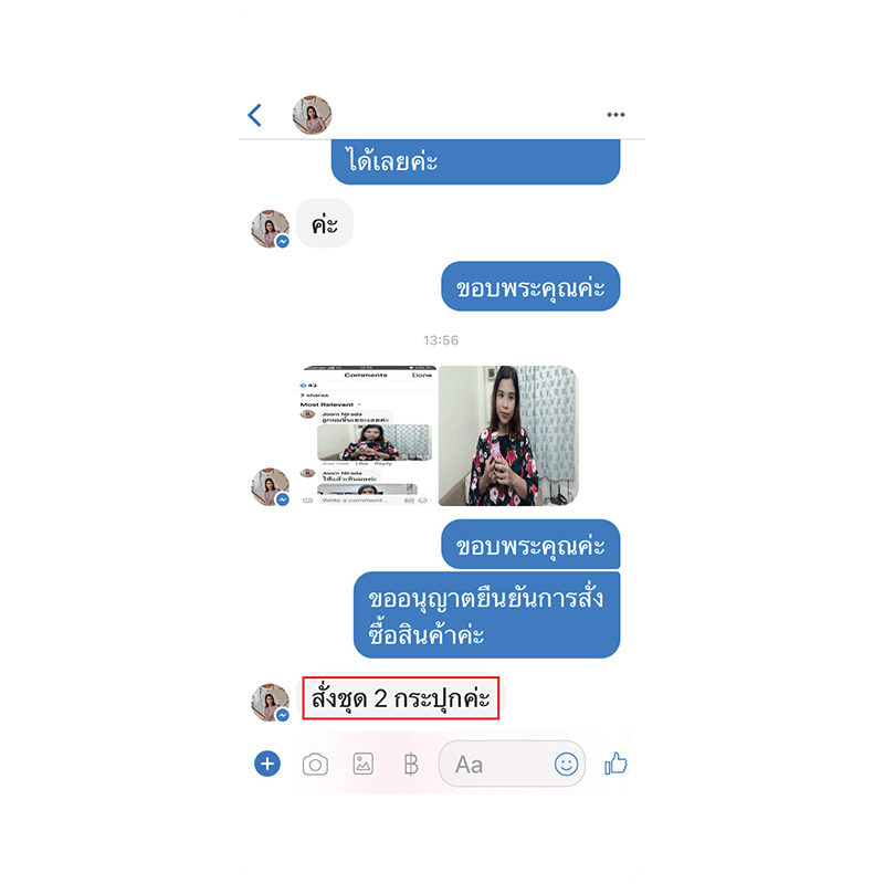 รีวิว HORSY ผมร่วง ผมบาง รอยแสกกว้าง - 17