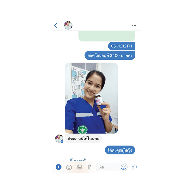 รีวิว HORSY ผมร่วง ผมบาง รอยแสกกว้าง - 15