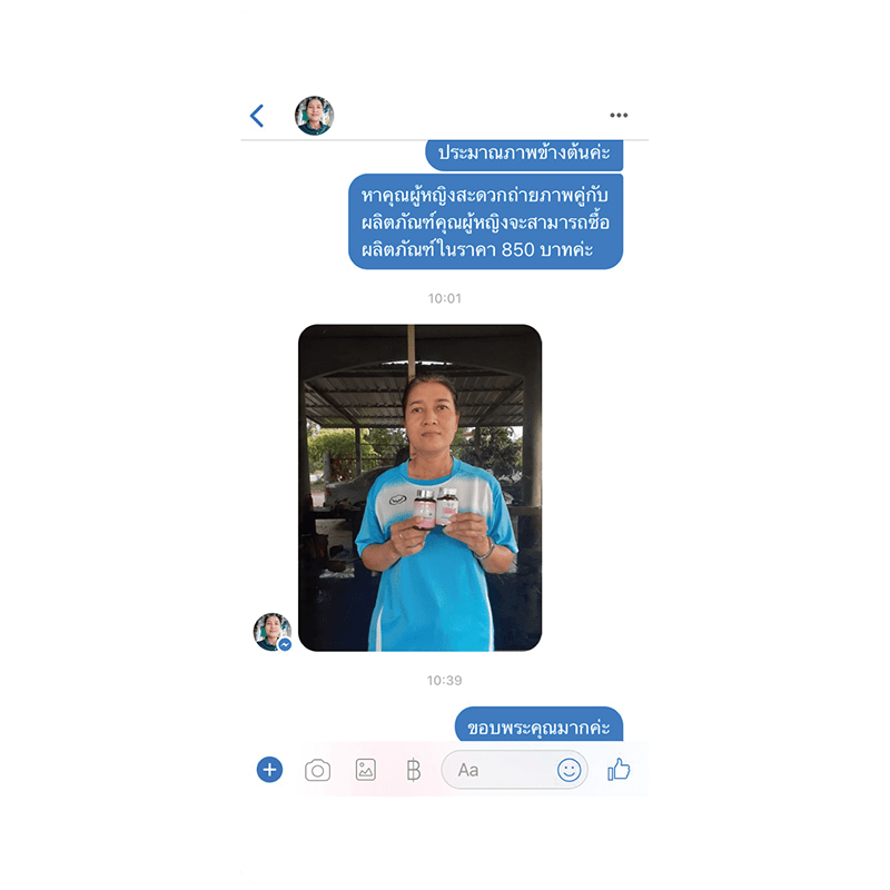 รีวิว HORSY ผมร่วง ผมบาง รอยแสกกว้าง - 10