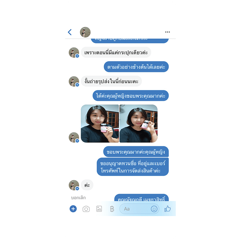 รีวิว HORSY ผมร่วง ผมบาง รอยแสกกว้าง - 7