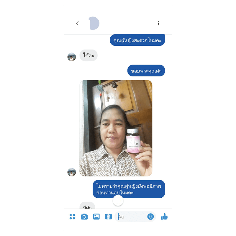 รีวิว HORSY ผมร่วง ผมบาง รอยแสกกว้าง - 6