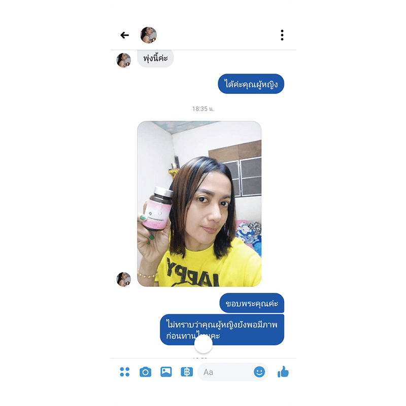 รีวิว HORSY ผมร่วง ผมบาง รอยแสกกว้าง - 3