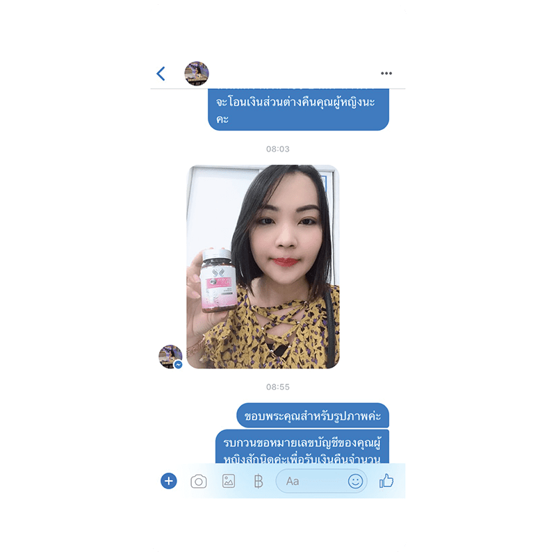 รีวิว HORSY ผมร่วง ผมบาง รอยแสกกว้าง - 2